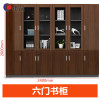 钜晟办公家具文件柜档案柜资料柜六门书柜储物柜JSG69