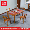 【红心家居】简约中式餐桌方形饭桌现代家居餐厅桌