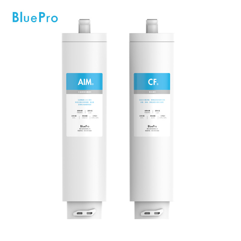 BluePro博乐宝净饮一体机滤芯CF9+AIM9——适用于B20净水器