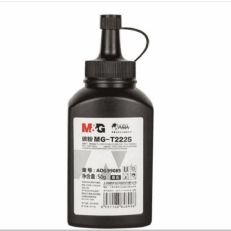晨光碳粉MG-T2225-ADG99085DJ点睛 3支装黑色
