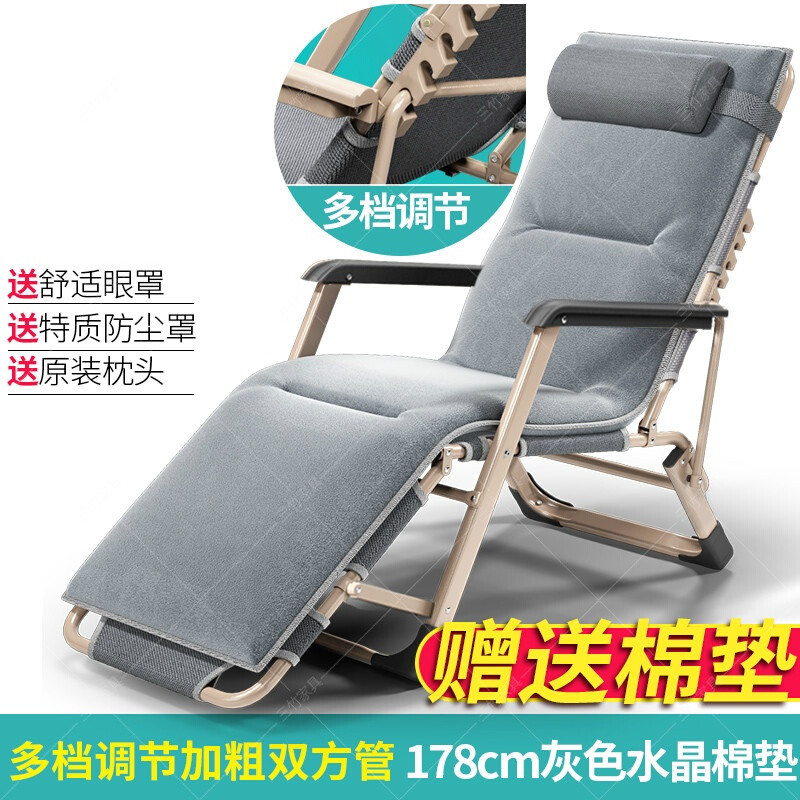趟椅睡觉拆叠椅休息椅躺椅收缩床便携式午休午睡夏天凉爽休闲靠背椅懒人沙发便携椅子夏季家用SN 多档双方管灰0