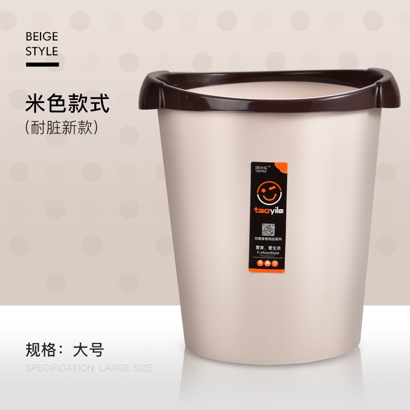 创意简约家用大号卫生间客厅厨房卧室办公室带压圈无盖垃圾桶纸篓_2 北欧米（买一送一）16升推荐