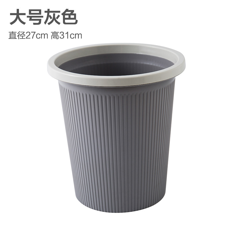 家用简约垃圾桶客厅无盖大号创意塑料纸篓卧室厨房卫生间可爱小筒_95 大号灰色