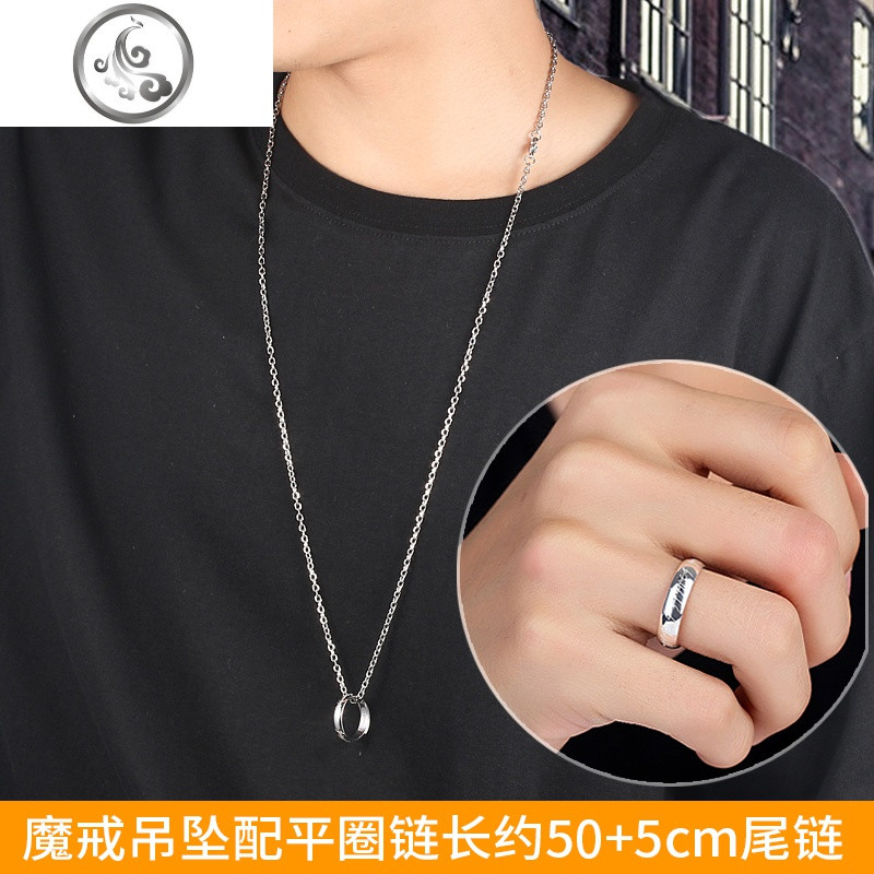 999纯银男士项链足银吊坠男戒指两用秋冬毛衣链个性潮锁骨链嘻哈 银魔戒吊坠配平圈链长约50+5cm尾链