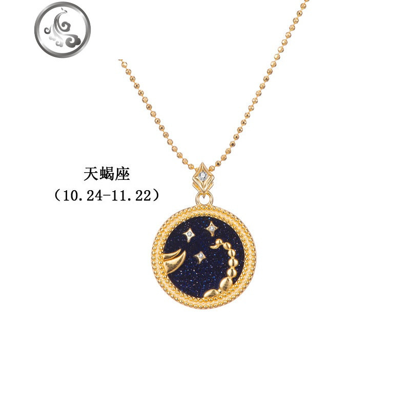 贝母星座项链女纯银轻奢硬币锁骨毛衣链长款百搭十二星座吊坠 天蝎座（10月24日～11月21日）