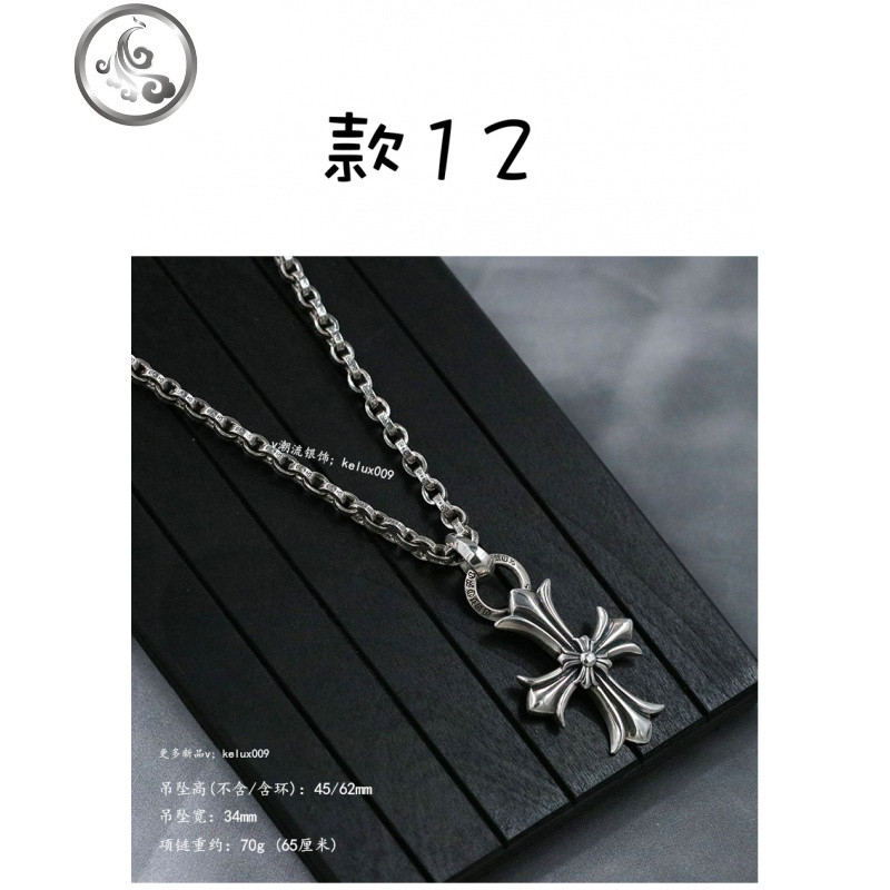 剋罗心925纯银复古潮童军花吊坠女字母项链男_281 款12单吊坠