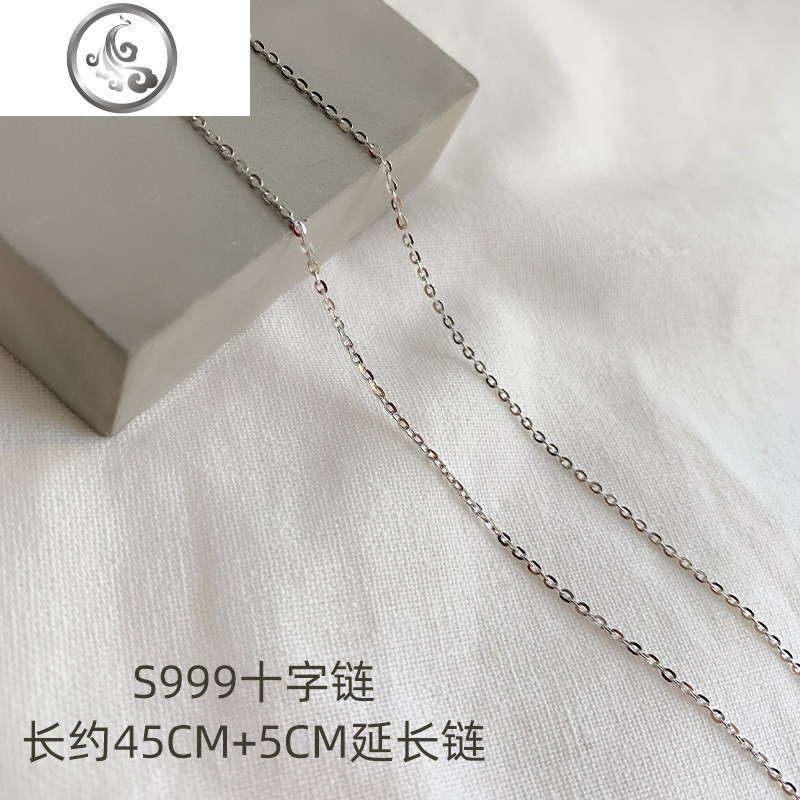 999银项链女锁骨链无吊坠S925纯银蛇骨盒子单裸替换细配链子配饰 ☆☆S999十字链45+5cm