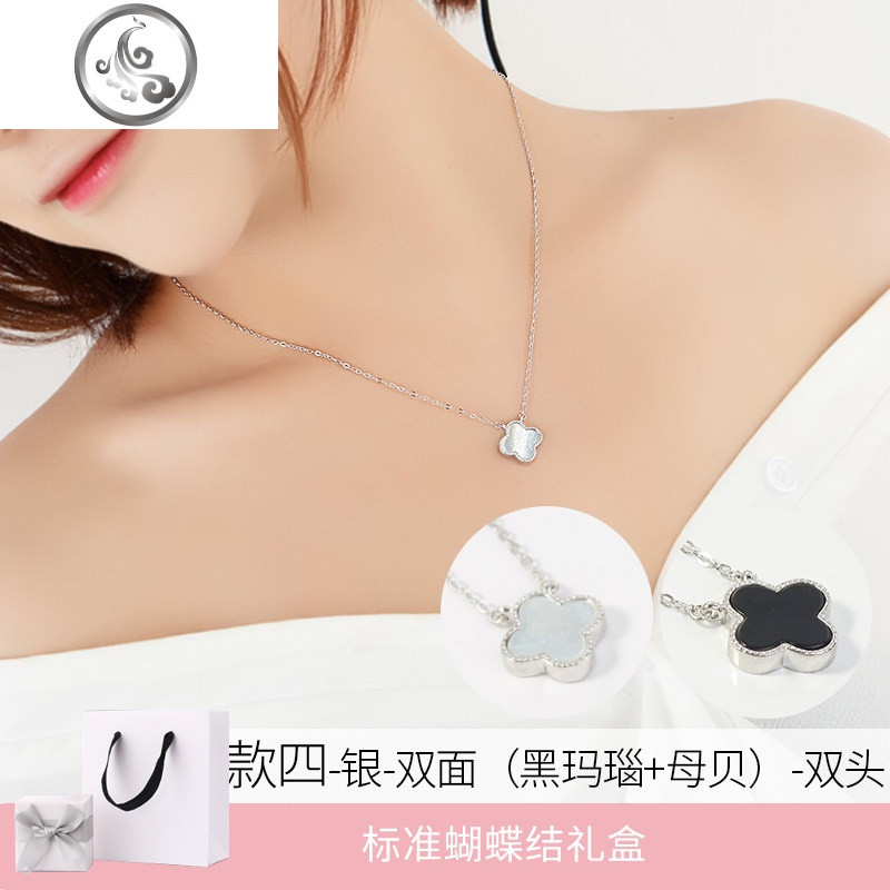 925纯银项链女潮小众吊坠玫瑰金锁骨链日韩网红幸运森系颈链子_1 双面（母贝+黑玛瑙）-双头-蝴蝶结包装