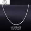 s925纯银链子无吊坠扭片链狐尾链满天星裸链配饰品单项链女锁骨链_1 1.2车圆盒子链45cm