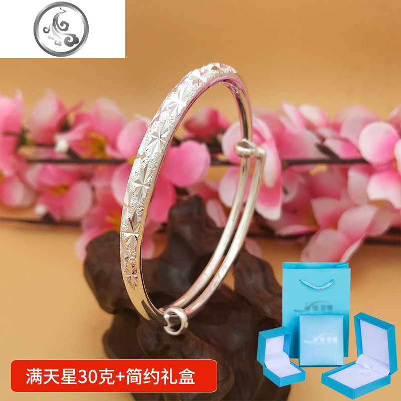 满天星手镯女纯银网红实心999足银镯子银饰品首饰生日送妈妈 满天星手镯一个30克+简约礼盒