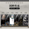 中国风荣耀10手机壳玻璃荣耀20/v10/v20潮牌国潮华为P20/30情侣款_496_22 【富贵】+送指环扣华为mate10