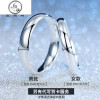 S999纯银情侣戒指男女一对定制刻字开口可调节大小足银素圈对戒款 【单只价男闭口11~27号】拍下请留言戒指号数