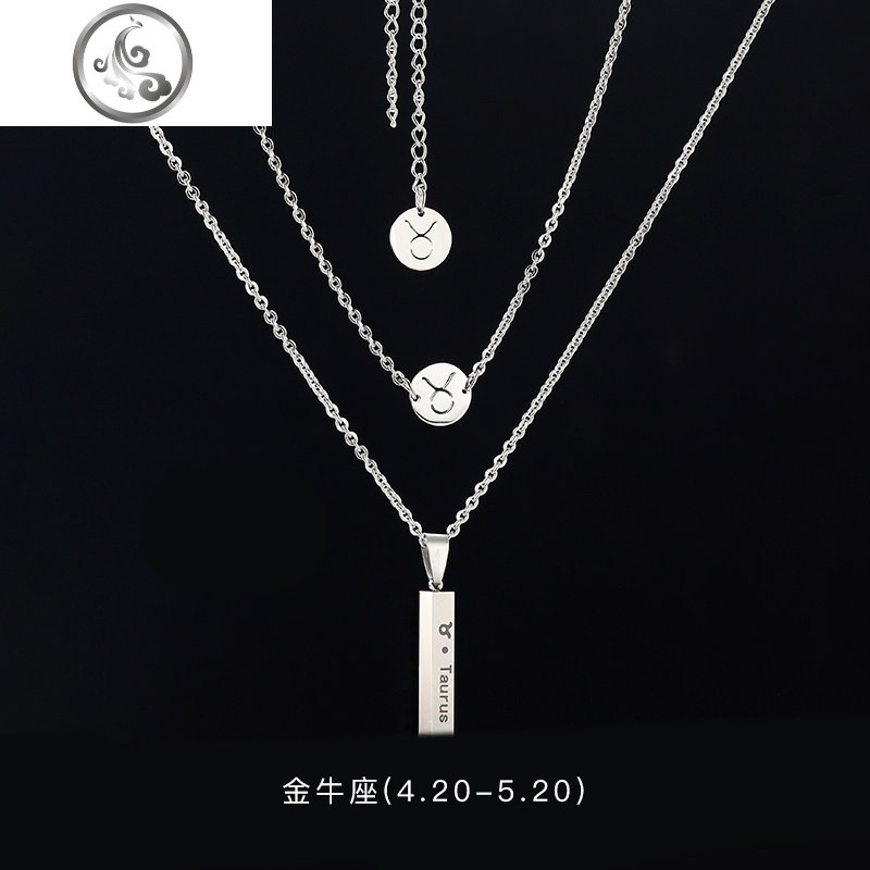 十二星座项链男时尚个性情侣潮网红嘻哈钛钢吊坠长款百搭毛衣链女 金牛座(4.20-5.20)