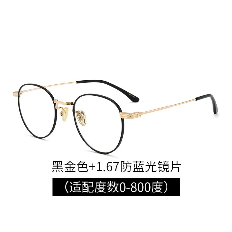 肖战同款眼镜女学生小脸防蓝光辐射平光护眼近视gm眼镜框男潮leto 黑金色+1.67防蓝光（适配0-800度）【依视路万新镜片】