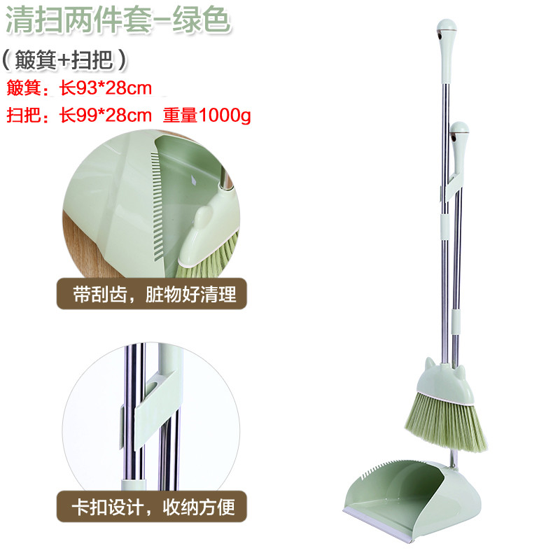 家用扫把簸箕组合套装不锈钢扫地清洁工具扫头发除灰软毛扫帚笤帚_16_738 猫头绿色