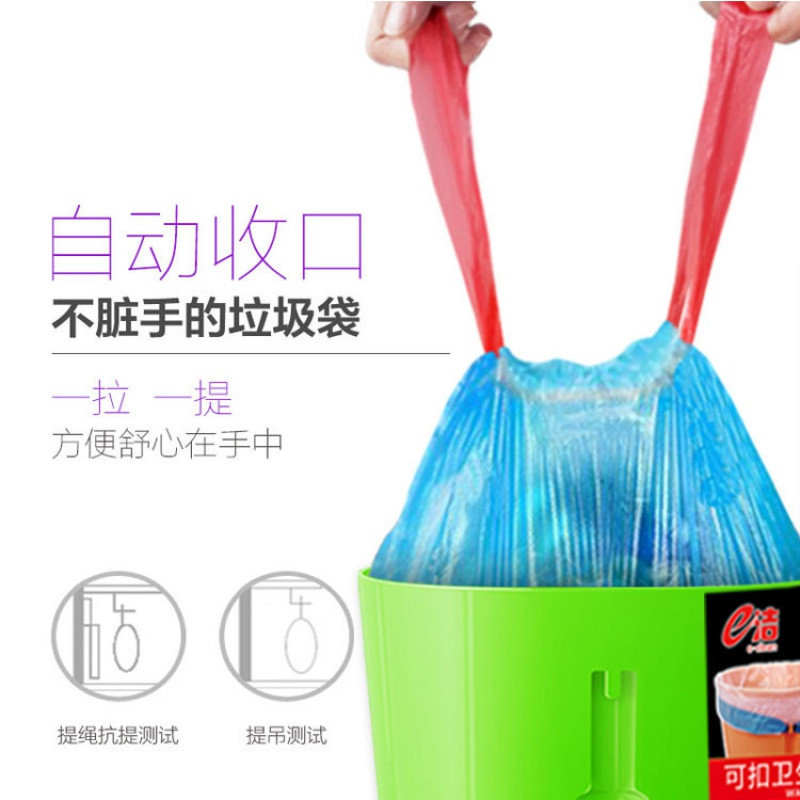e洁垃圾袋加厚承重力强自动收口家用手提绳塑料袋50*55CM15只_1 黑色50*5515只/卷