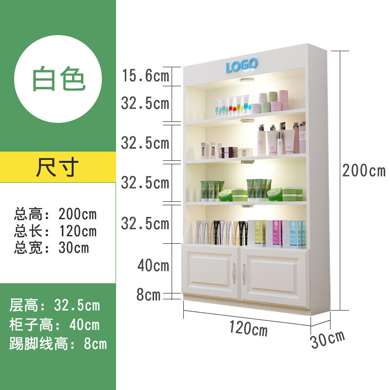 苏宁放心购化妆品展示柜子院产品展示柜陈列柜展柜超市置物架货架展示架简约新款 120*30*200