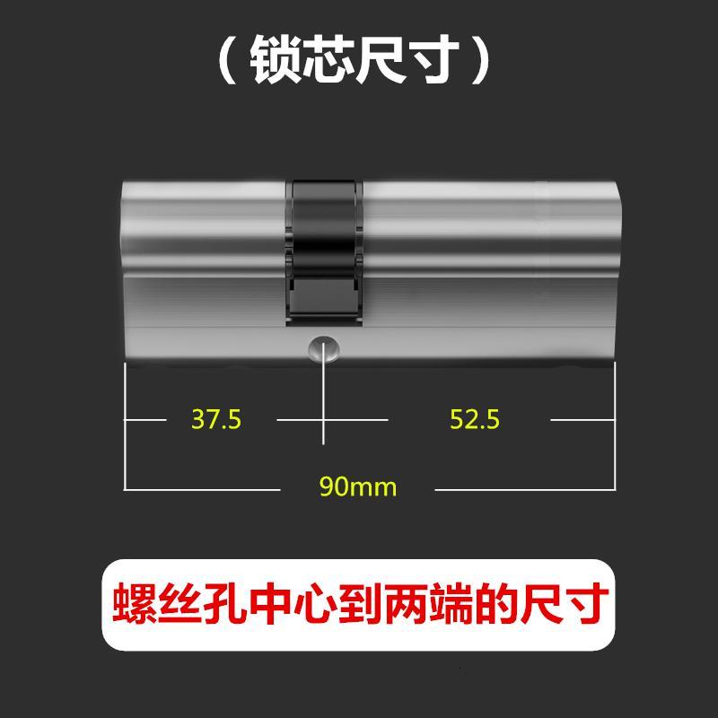 全铜锁芯超C级多轨道D系锁心防盗通用型多轨道家用大正品锁芯_1_797 默认尺寸 复式全铜锁：37.5+52.5=90