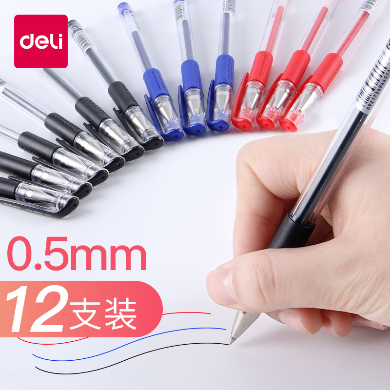 得力(deli) YC 得力6600ES中性笔0.5mm（支）12支/盒 蓝色
