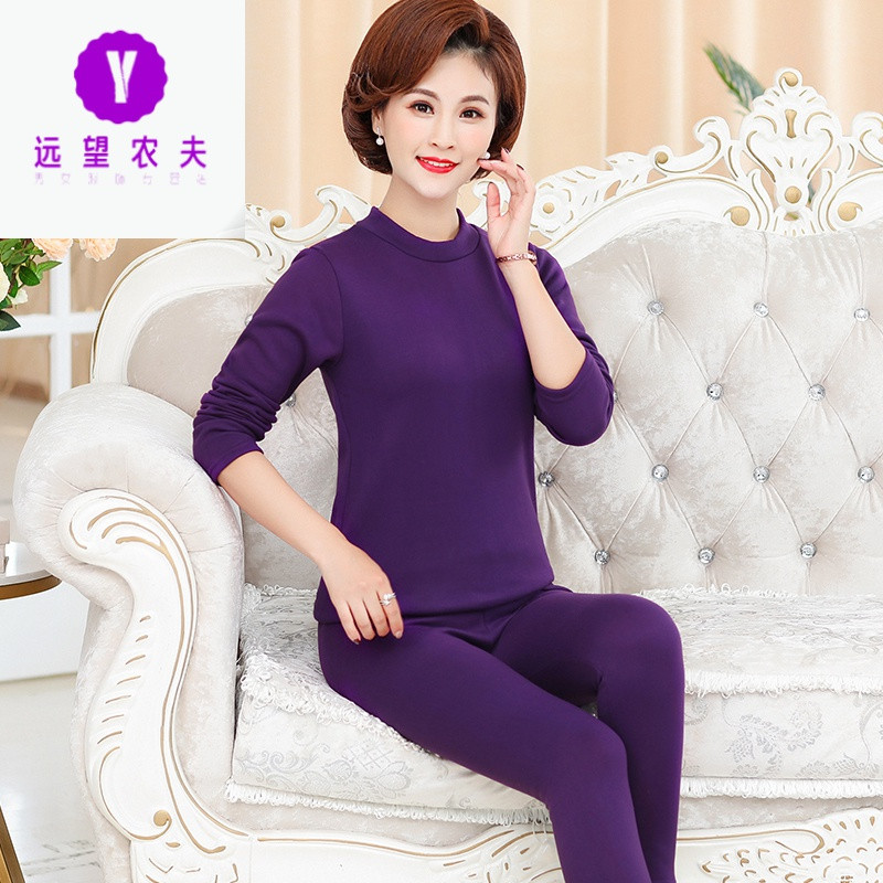 孝顺暖装!中老年女装秋冬保暖内衣打底衫两件套加绒妈妈秋衣秋裤套装半领迈尔尼诺(MYLEN_510 5XL建议155斤以下 紫色