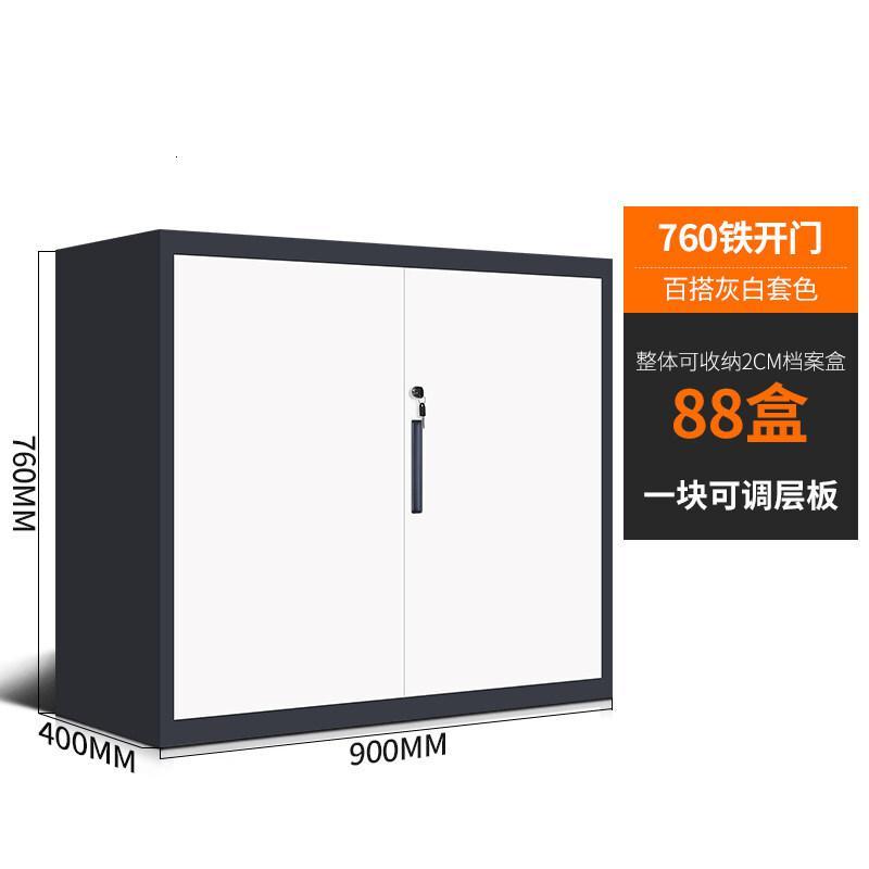 办公室文件柜铁皮柜玻璃带锁财务资料柜档案柜内保险柜书柜_563 高760铁开门灰白套1.0mm