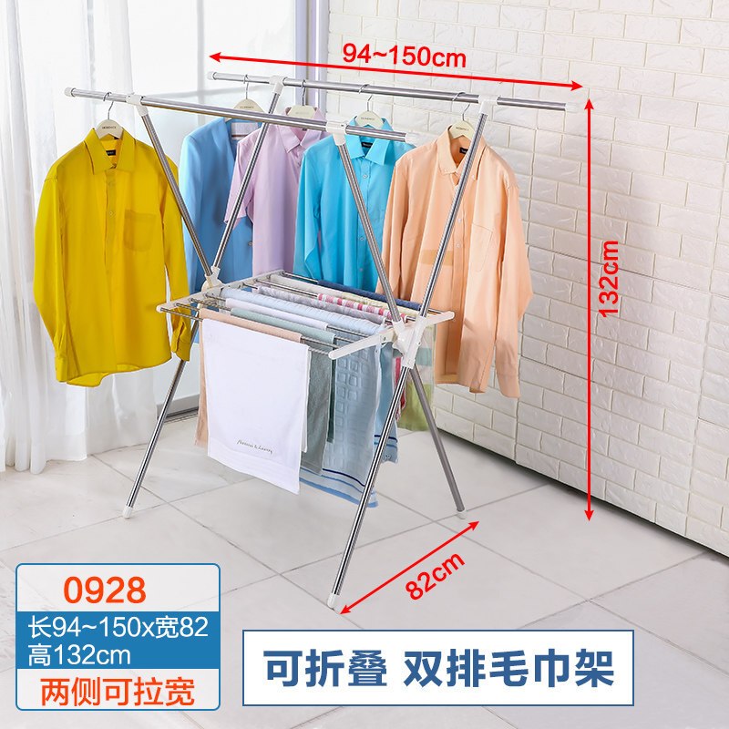 简易晾衣架落地折叠室内小型凉衣架晒架阳台伸缩晒衣服架子2C【款】DQ-XM80象牙色- 【优惠款】DQ-0928象牙色-两侧可拉宽+双面加