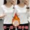 黑色打底衫女圆领T恤2019冬季保暖内衣修身加绒加厚纯色百搭长袖_1_412_629 XXL 加绒V领白(送)加绒V领黑