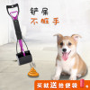粪便处理器狗狗拾便器宠物厕所清洁夹遛狗用品铲屎器_69