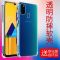 三星M30s手机壳SM-M3070保护套透明防摔软壳硅胶全包气囊钢化膜_202 【三星M30S】好质量超防摔【防摔壳】送钢化膜+指环扣