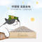 瀚品柠檬猫砂10公斤膨润土结团猫砂除臭吸水猫沙无尘20斤10kg_707_273