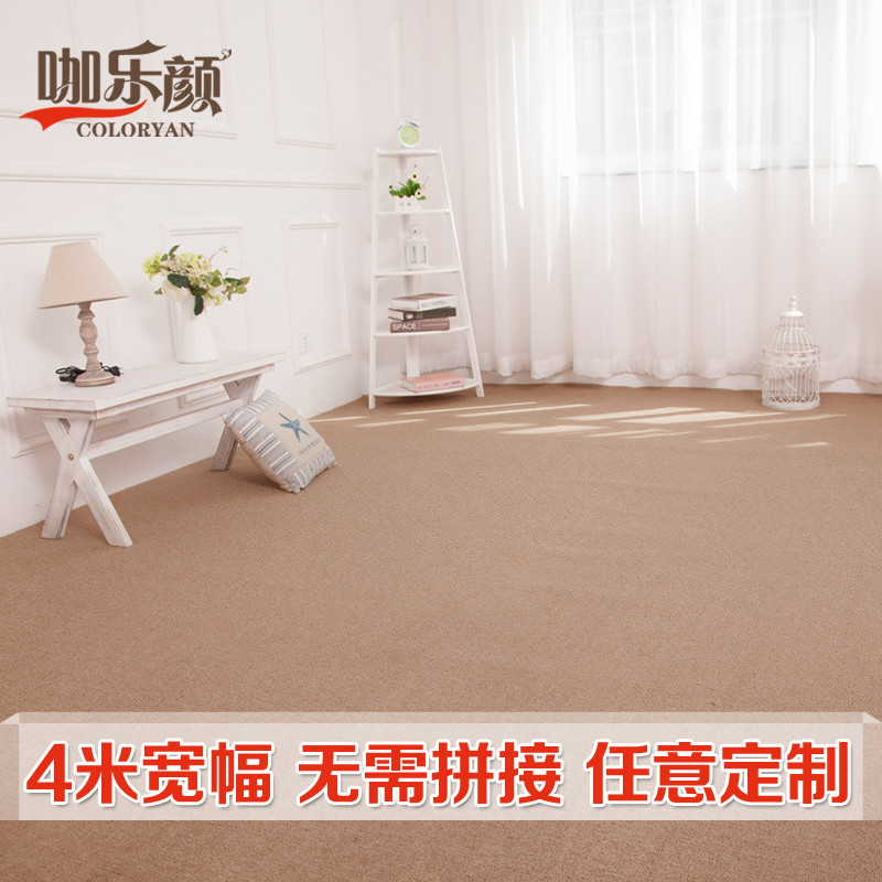 办公室地毯垫地垫薄客厅厨房垫子家用卧室满铺宿舍定制_242