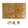 北欧简约素色客厅茶几地毯/日式美式地中海风现代卧室满铺ins民宿_3_1 定制其他尺寸联系客服 沙漠黄