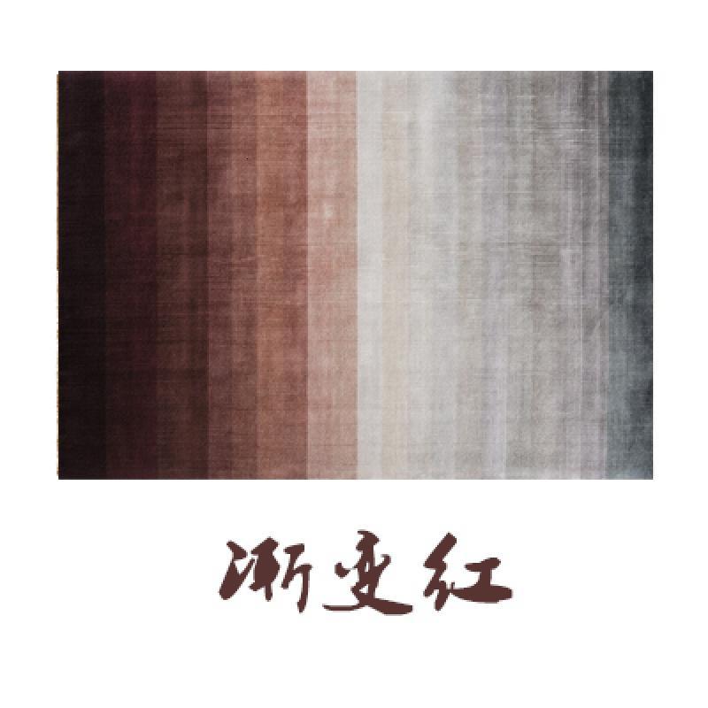 北欧简约素色客厅茶几地毯/日式美式地中海风现代卧室满铺ins民宿_3_1 定制其他尺寸联系客服 渐变红