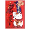 垫地毯家用喜庆口地垫玄关走廊卧室进防滑地毯_211_928_353_339 90×140厘米 诸事皆顺符