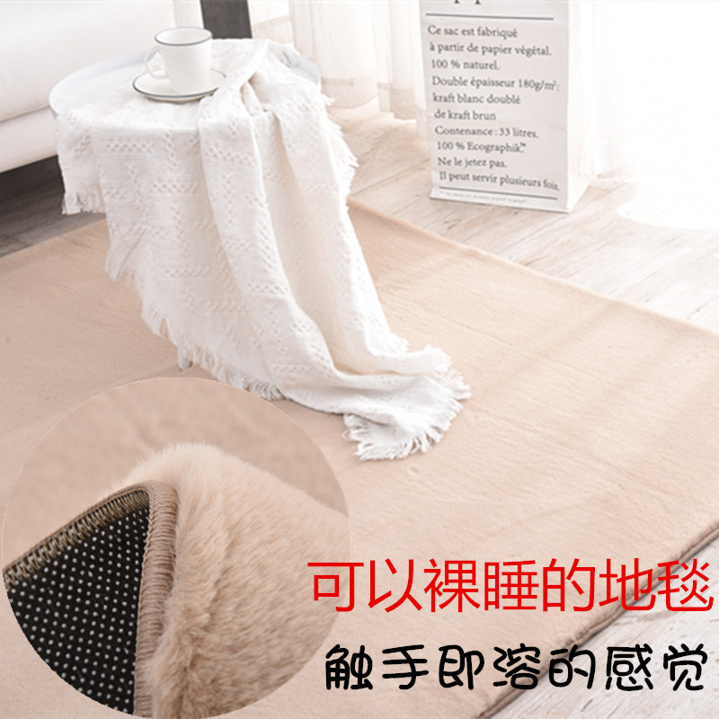 定制纯色长毛绒可以睡觉的地毯卧室客厅茶几床边满铺ins地垫北欧 100&times;180厘米 优雅驼色