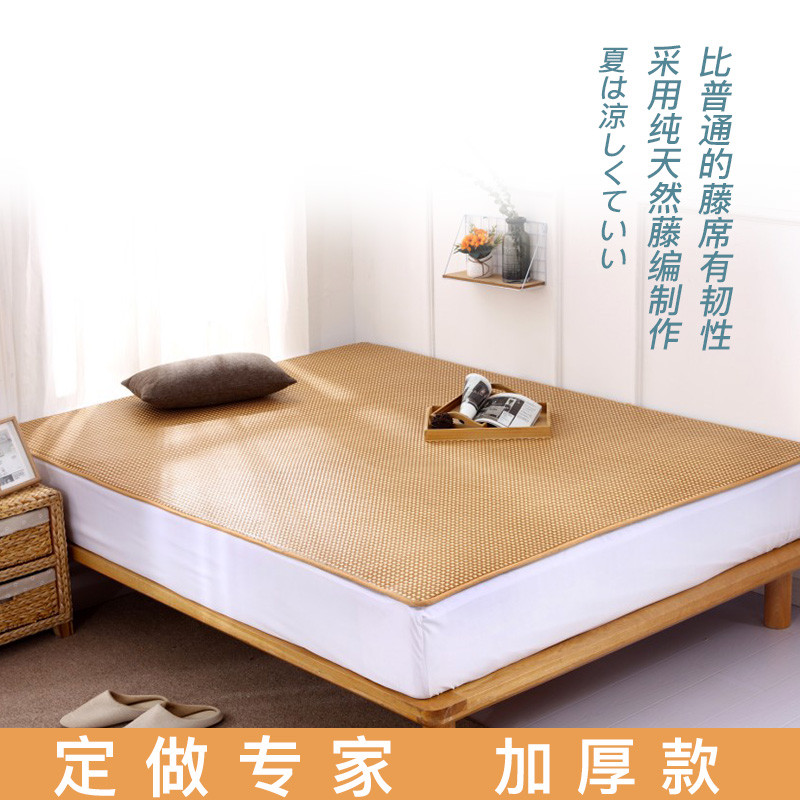 日式藤席地毯夏季凉席客厅茶几卧室地垫房间床边榻榻米炕垫可定制_4