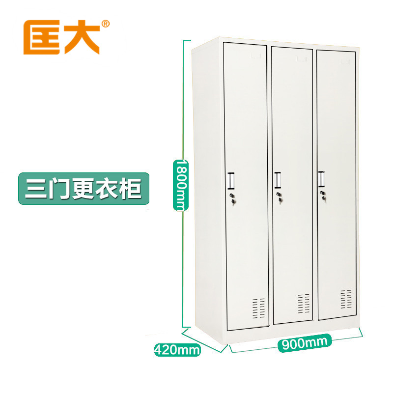 匡大 办公柜钢制铁皮储物柜加大加锁3门更衣柜KDG009