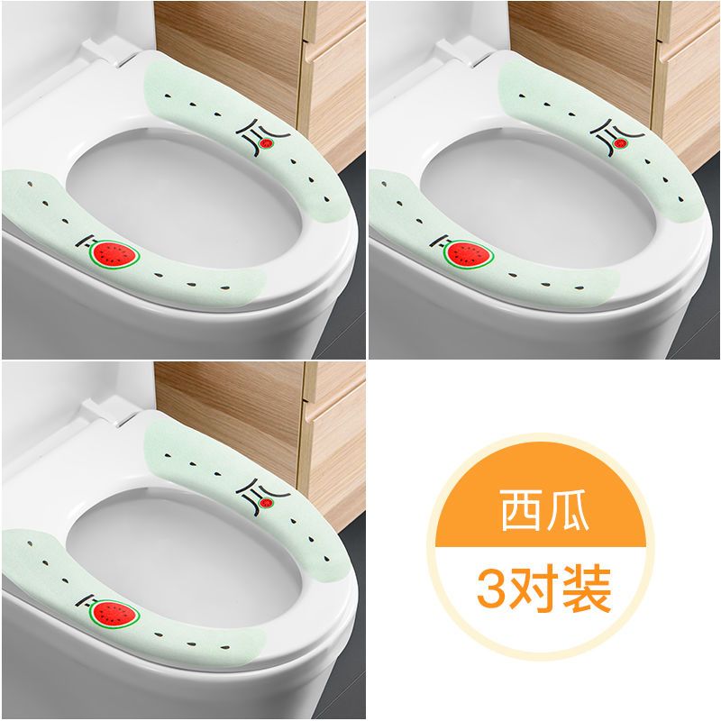 VIERUODIS【6双装】通用马桶垫家用马桶贴坐便套马桶圈粘贴马桶套马桶坐垫 西瓜【标准款】6对装