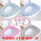 VIERUODIS1-4个装加厚马桶坐垫家用马桶套通用坐便套厕所坐便器粘贴马桶套_1 北欧卡其-通用款
