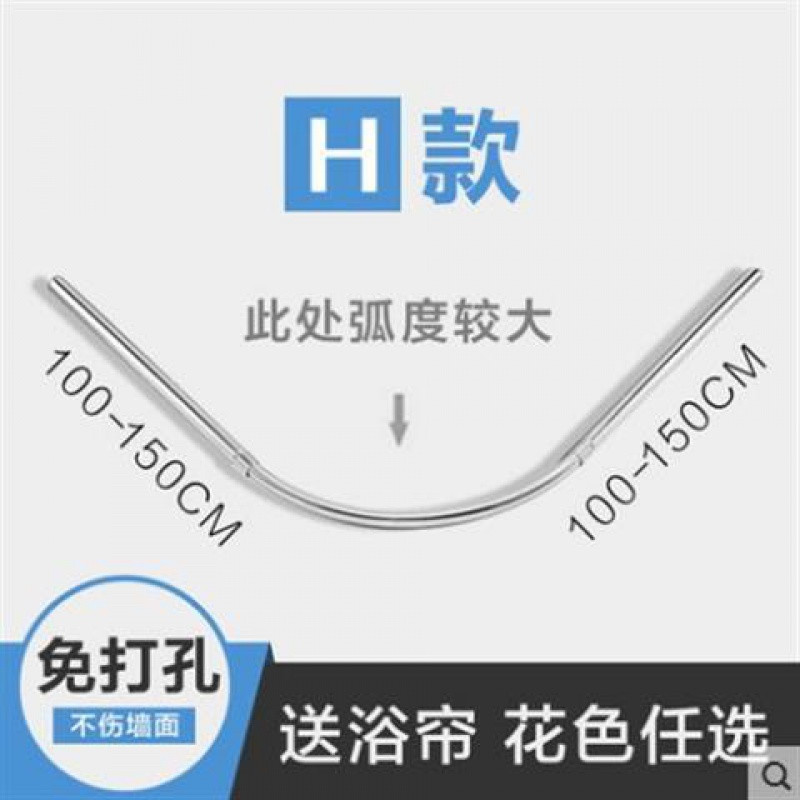 VIERUODIS免打孔L型浴帘杆套装防水浴帘套装U型浴帘杆套装弧形浴帘杆涤纶布_207 新款海底世界 免打孔H款