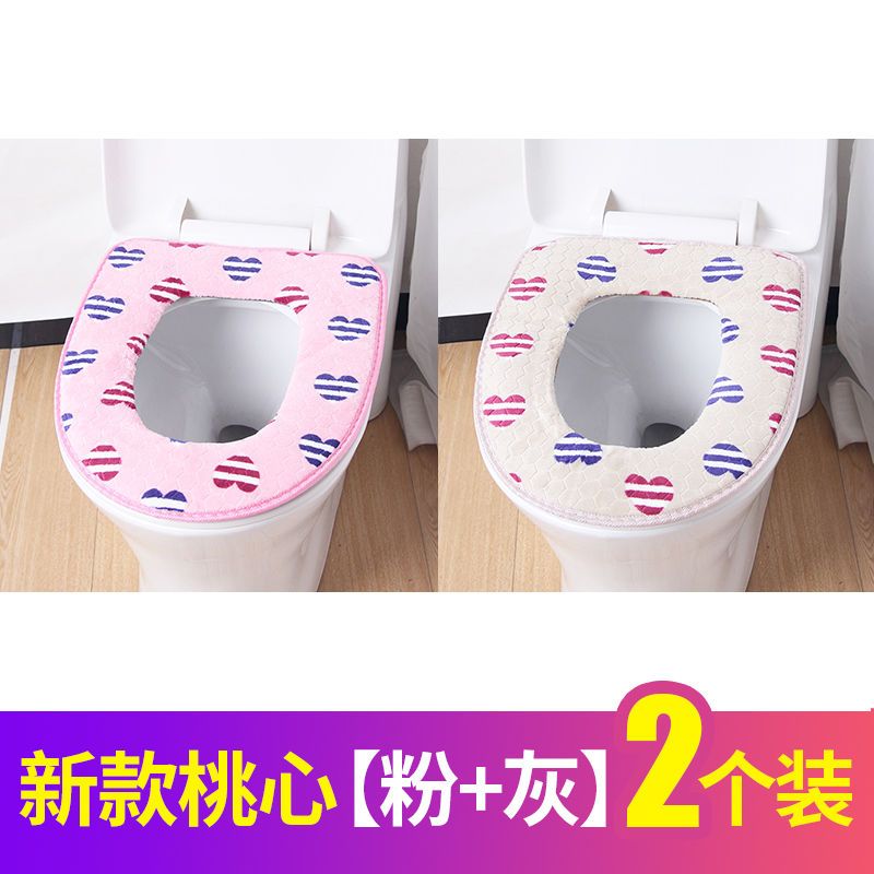 VIERUODIS加厚马桶坐垫家用马桶垫保暖坐便器套粘贴式北欧风通用秋冬季防水 新款桃心【粉+灰】2个装