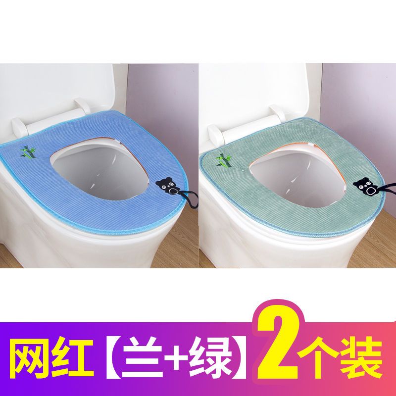 VIERUODIS加厚马桶坐垫家用马桶垫保暖坐便器套粘贴式北欧风通用秋冬季防水 网红【绿+兰】2个装