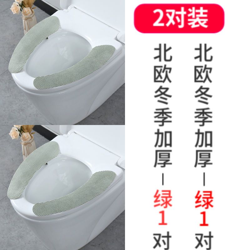 VIERUODIS润硕马桶垫【可水洗】通用马桶贴无痕静电粘贴家用马桶坐垫水晶绒 紫色（2对装）大菠萝（加大款）