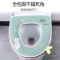 VIERUODIS通用马桶坐垫家用马桶垫冬季加厚坐便垫坐便套马桶圈粘扣拉链坐垫_150 【粘贴式】宝石款【两只装】组合4