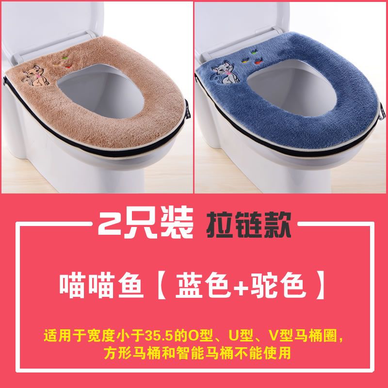 VIERUODIS马桶垫坐垫加厚马桶套坐便套卫生间坐便垫防水可水洗卡通坐便垫圈_1 【2只装】1只灰+1只咖格子姑娘超柔