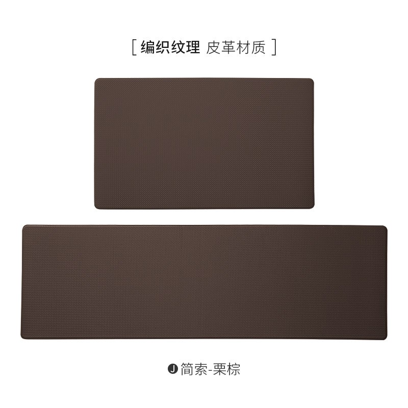 厨房纯色长条地垫家用防滑垫抗污防水防油脚垫pvc皮革可擦洗地毯_2 单个装:长150cmx宽45cm 简索-栗棕