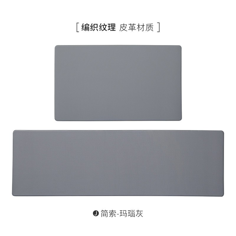 厨房纯色长条地垫家用防滑垫抗污防水防油脚垫pvc皮革可擦洗地毯_2 单个装:长150cmx宽45cm 简索-玛瑙灰