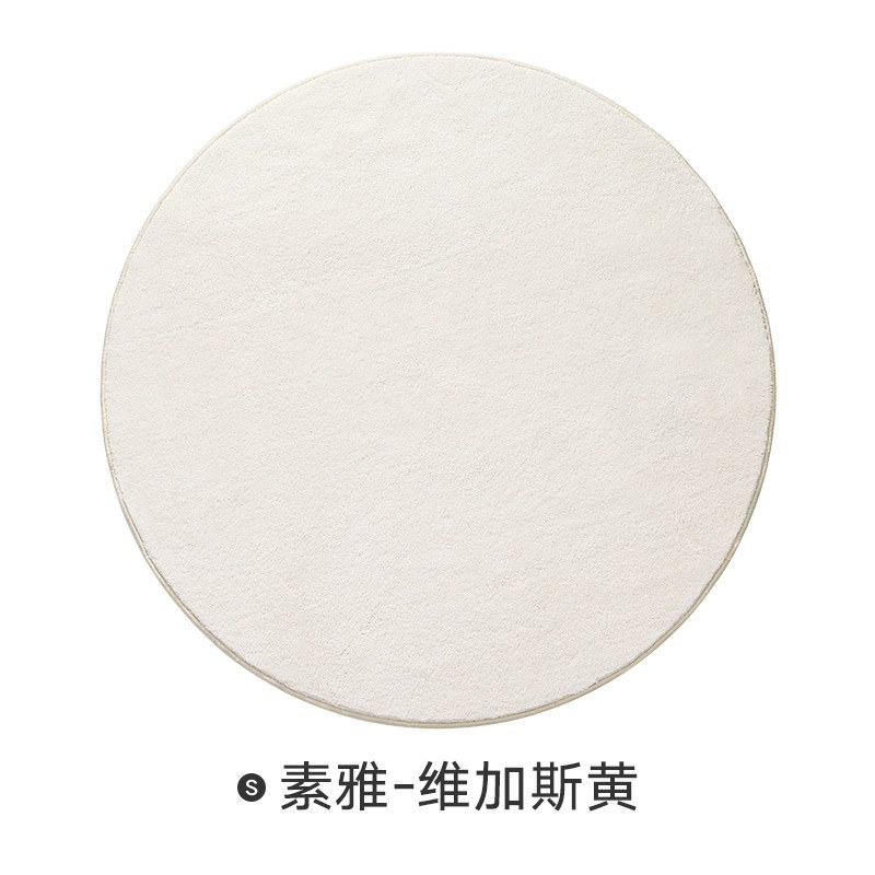 地毯卧室纯色床边毯北欧风加厚房间长方形现代简约客厅沙发茶几毯_1 120×160cm【环保雅致】 素雅-维加斯黄【圆形】