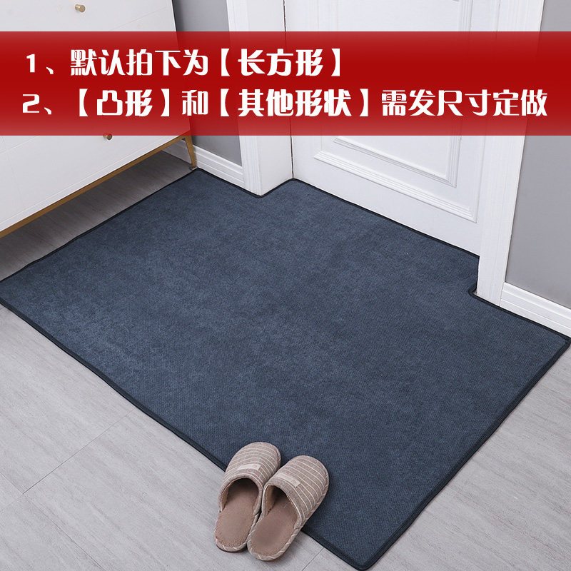 进地垫纯色简约家用厅地板脚垫防滑可剪定制卧室客厅入户地毯_2 150*200cm 纯色进门垫-藏青