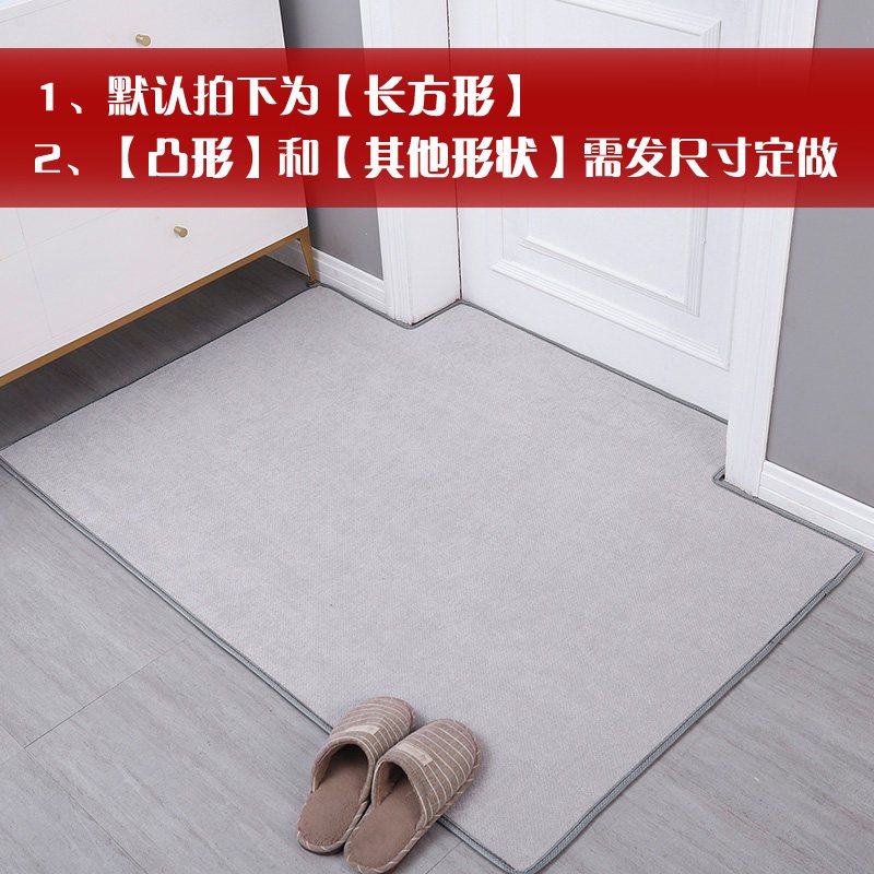 进地垫纯色简约家用厅地板脚垫防滑可剪定制卧室客厅入户地毯_2 150*160cm 纯色进门垫-浅灰